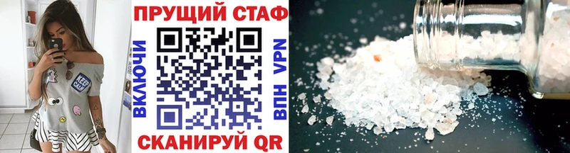 Купить наркотики сайты Канск Кокаин МЕФ Alpha PVP АМФЕТАМИН МАРИХУАНА
