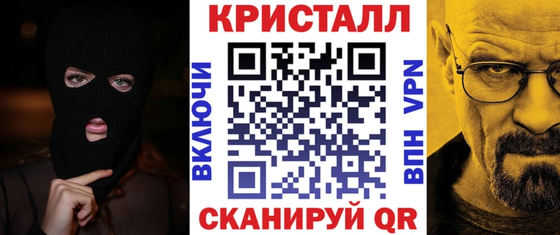 АМФЕТАМИН Premium  Канск 