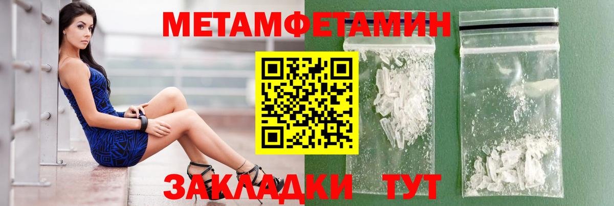 АМФЕТАМИН VHQ Канск