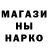 КЕТАМИН VHQ Martine Bouchard