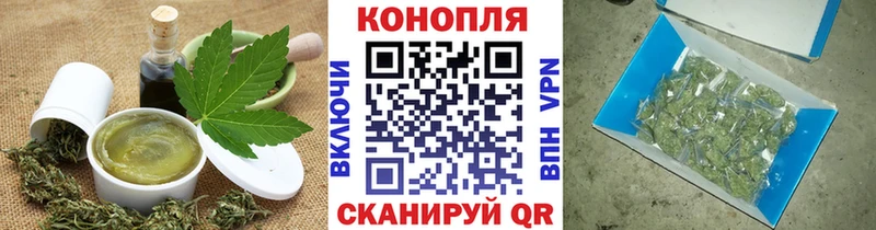 Печенье с ТГК конопля  где можно купить   Канск 