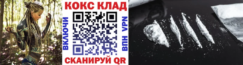 КОКАИН 99%  Канск 
