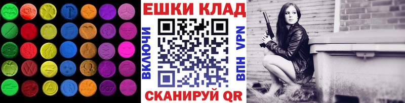 где купить наркотик  Канск  Ecstasy mix 