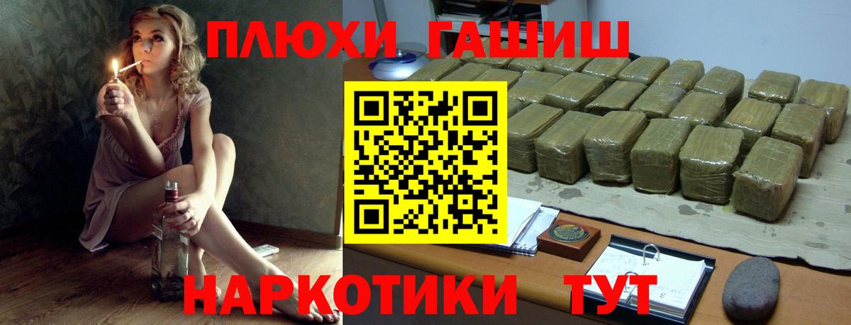 Гашиш Ice-O-Lator Канск