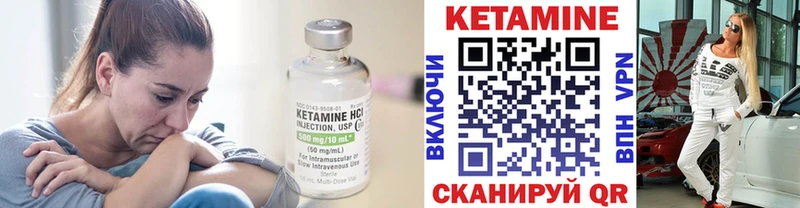 КЕТАМИН ketamine  цена   Канск 