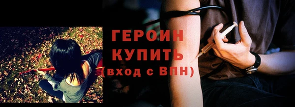 марки nbome Приозерск