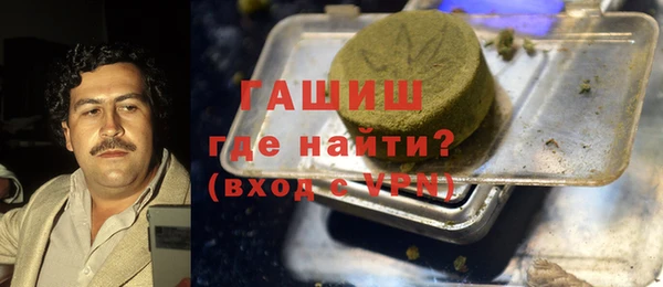герыч Абинск