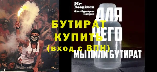 таблы Пролетарск