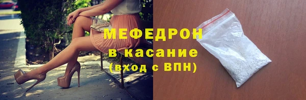 альфа пвп VHQ Протвино