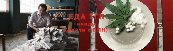 альфа пвп VHQ Протвино