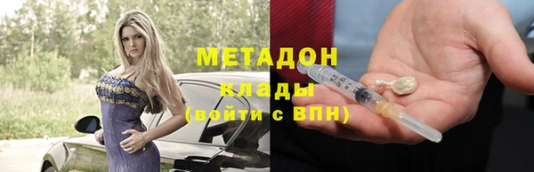 таблы Пролетарск