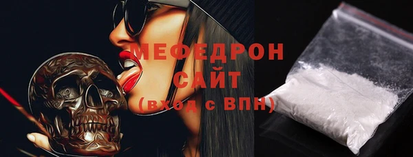 меф VHQ Абаза