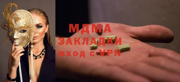 таблы Пролетарск