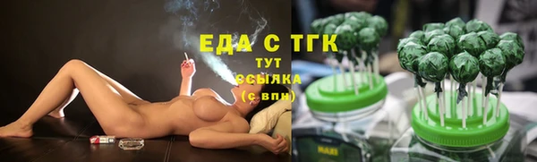 таблы Пролетарск