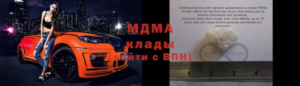 меф VHQ Абаза
