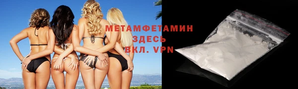 альфа пвп VHQ Протвино