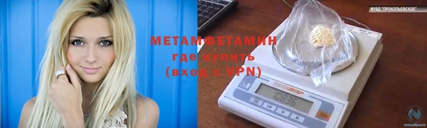 метадон Абдулино