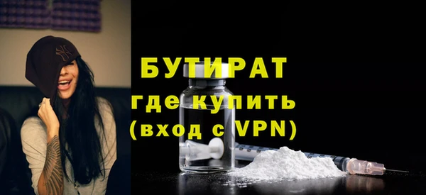 метадон Абдулино