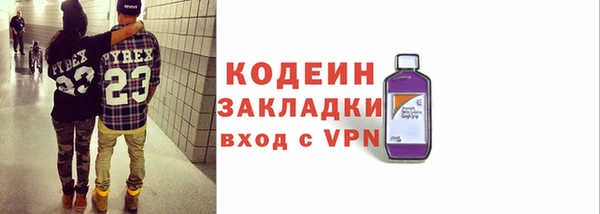 герыч Абинск