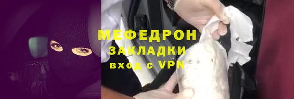 альфа пвп VHQ Протвино