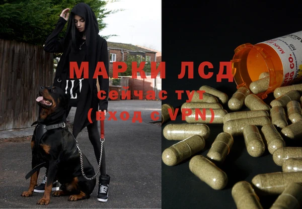альфа пвп VHQ Протвино