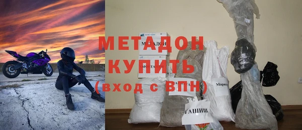 метадон Абдулино