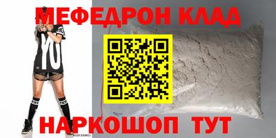 круглые Дмитров