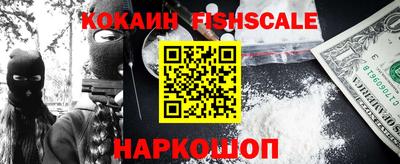 мефедрон мука Добрянка