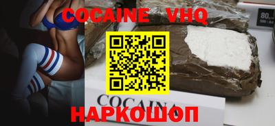 каннабис Гулькевичи