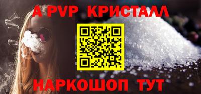 кокаин премиум Гуково