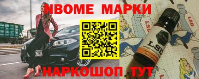 индика Гудермес