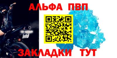 кокаин премиум Гуково