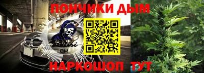 круглые Дмитров