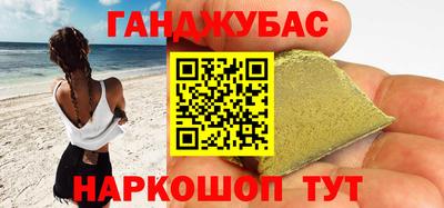 индика Гудермес