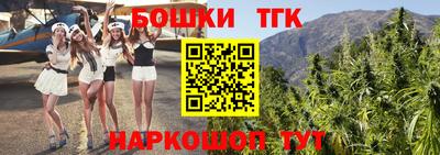мефедрон мука Добрянка
