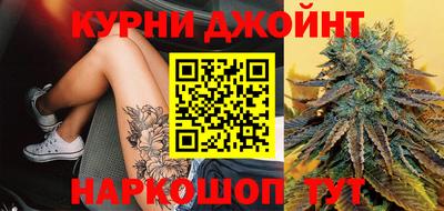 кокаин премиум Гуково