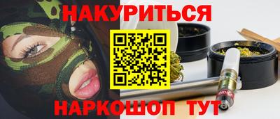 героин Долгопрудный