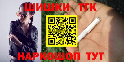 каннабис Гулькевичи
