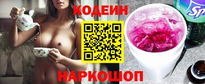 кокаин премиум Гуково