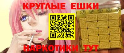 каннабис Гулькевичи