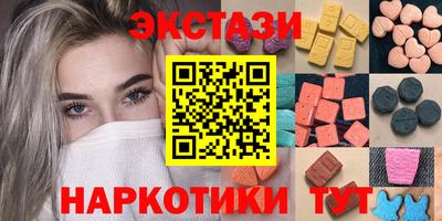 мефедрон мука Добрянка