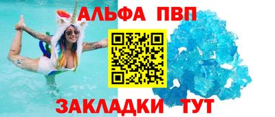 мефедрон мука Добрянка
