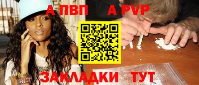 кокаин премиум Гуково