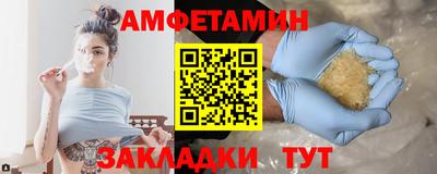 мефедрон мука Добрянка