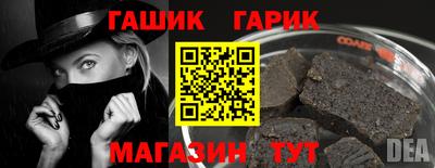 мефедрон мука Добрянка