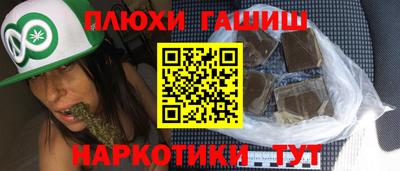 мефедрон мука Добрянка