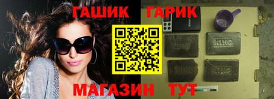 индика Гудермес