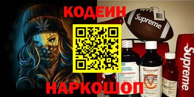 кокаин премиум Гуково