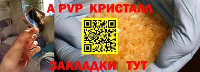 кокаин премиум Гуково