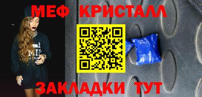кокаин премиум Гуково